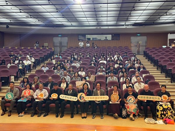 聚焦當代藝術保存修復　深化文化保存與永續傳承 國立原住民族博物館籌備處攜手正修科技大學及高雄市立美術館與國際專家展開對話 1